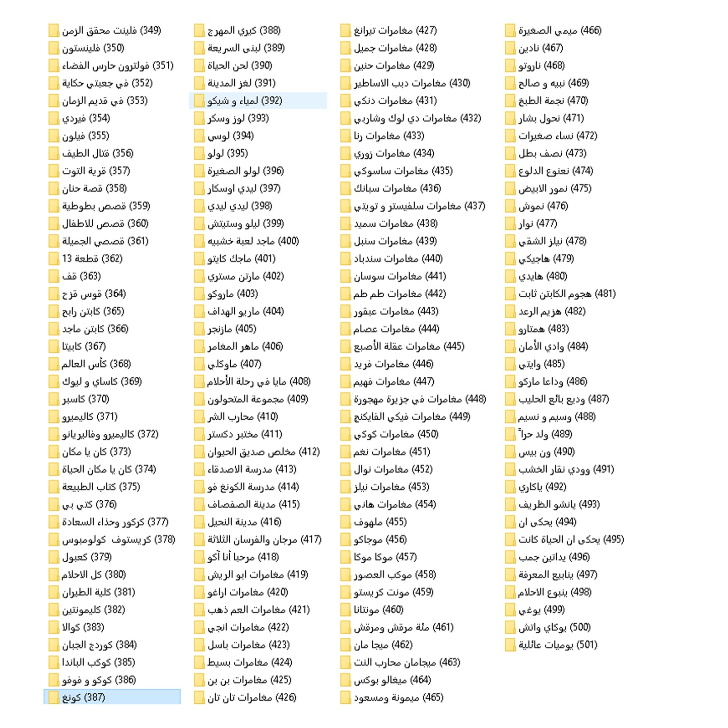 هاردسك الرسوم القديم v3