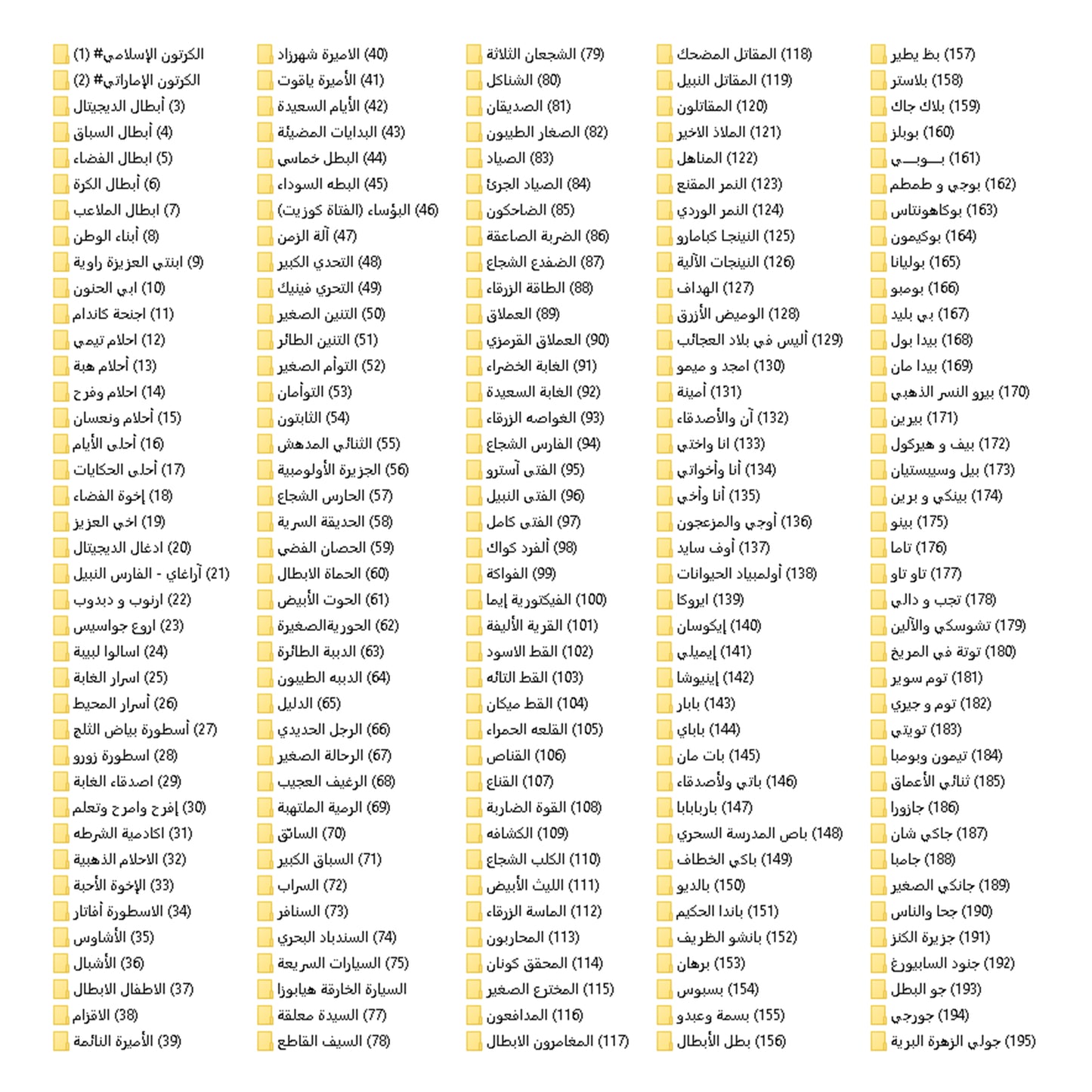 هاردسك الرسوم القديم v3